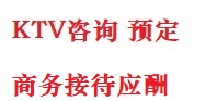 景德镇最好十大KTV会所消费排名