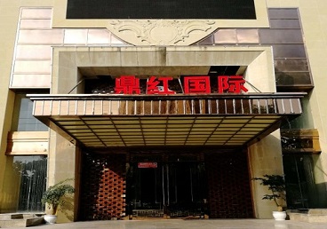 景德镇商务KTV真空哪家最开放-鼎红国际KTV消费价格玩乐点评