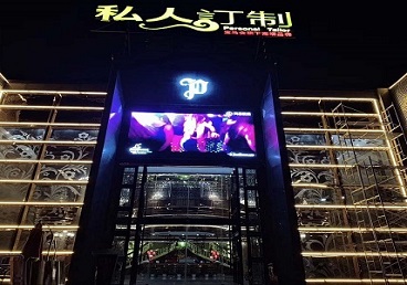 景德镇中低档荤素KTV真空会所体验-私人定制KTV消费荤素点评