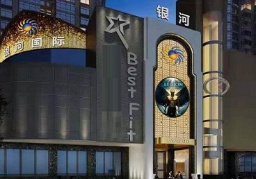 景德镇KTV荤台花场公主服务好-银河国际KTV花场消费点评